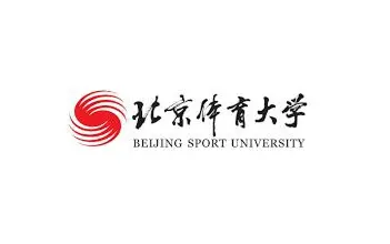 北京體育大學，中國